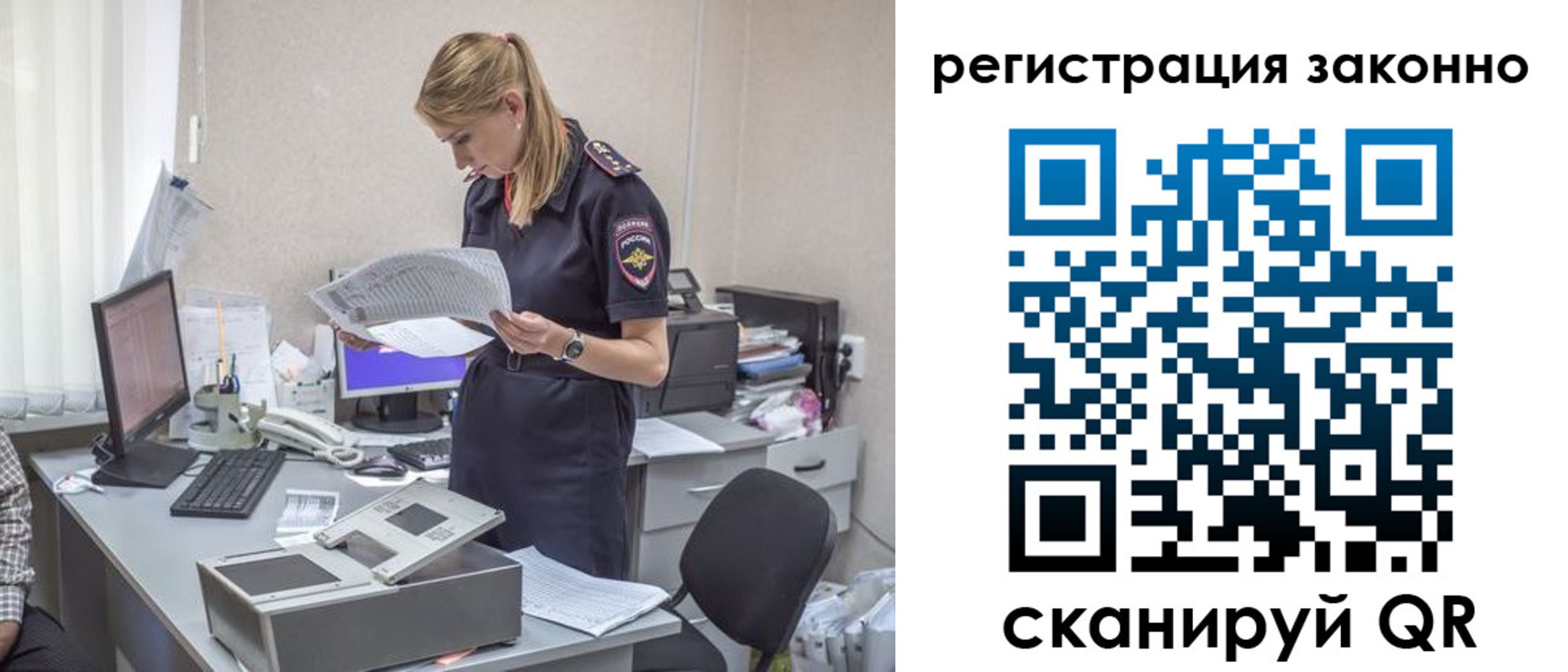прописка для кредита в Минеральных Водах